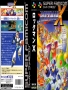 Nintendo  SNES&nbsp; - &nbsp;MegaMan X (2)